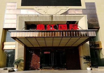 周口商务KTV少爷哪家最开放-鼎红国际KTV消费价格玩乐点评