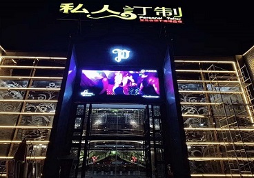 周口中低档荤素KTV少爷会所体验-私人定制KTV消费荤素点评