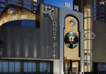 周口KTV荤台花场男公关服务好-银河国际KTV花场消费点评